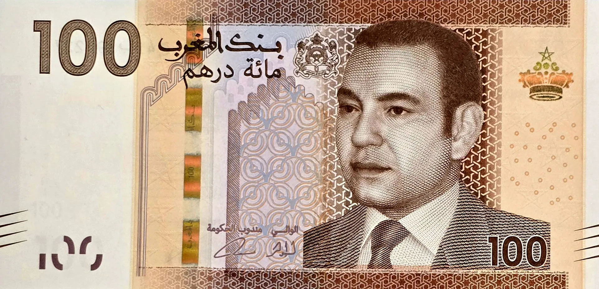 اسکناس مغرب ۱۰۰ درهم مغرب مراکش محمد ششم
